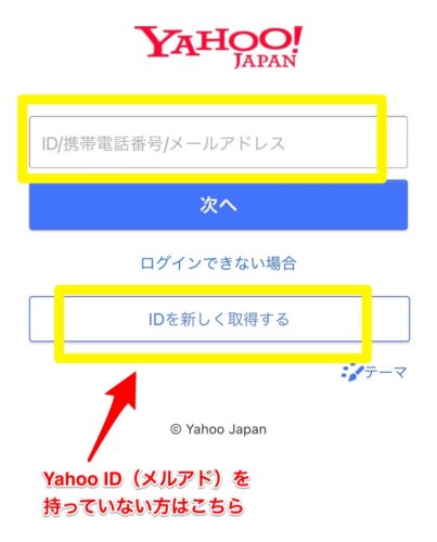 ebookjapanの使い方