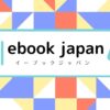 ebookjapan