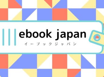 ebookjapan