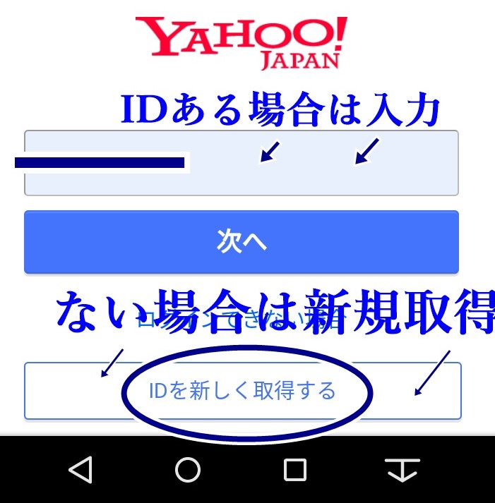 21年版 Ebookjapanの使い方 ブラウザとアプリの使い分けが鍵 21年版 Ebookjapanの使い方 ブラウザとアプリの使い分けが鍵