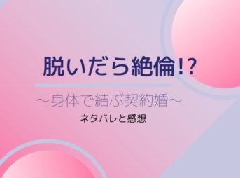 全部教えて先生 19話ネタバレ メイド姿の理香子に我慢できない 最新話 まんがプラネット 全部教えて先生 19話ネタバレ メイド姿の理香子に我慢できない 最新話 まんがプラネット