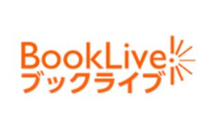 BookLive!